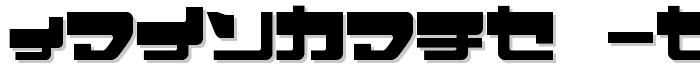 EjectJap UpperPhat font
